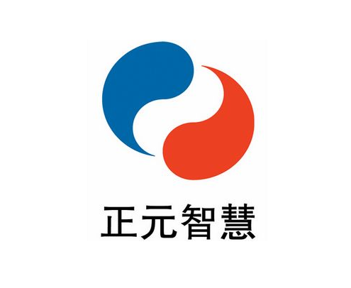 正元智慧