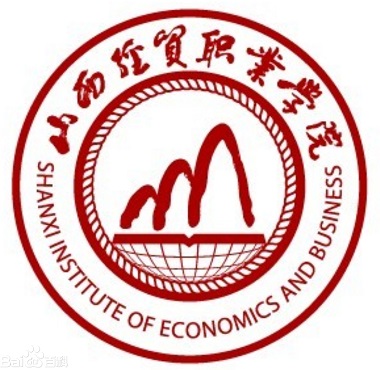 山西经贸职业学院