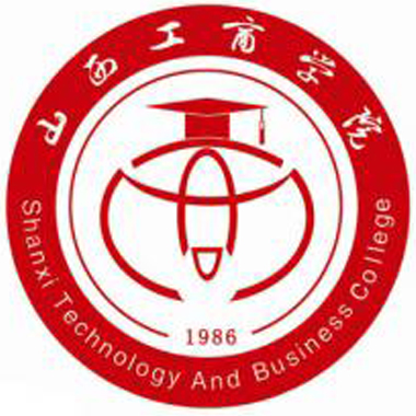 山西工商学院